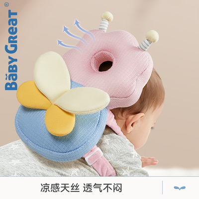 babygreat宝宝防摔护头枕婴儿头部防撞保护垫儿童学步防护头神器