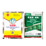 Убийство на мух с комаровкой ферма ферма. Домохозяйственные мусорные свалки эффективно убивают комаров и мух