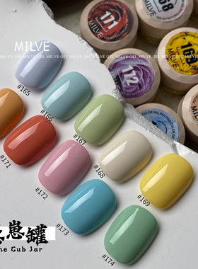 罐装甲油胶马卡龙崽崽罐MILVE