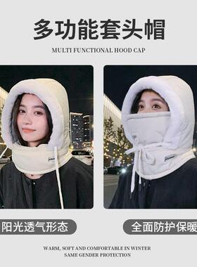 雷锋帽防寒雷锋帽男女套头护耳滑雪户外加绒帽子围脖一体保暖面罩