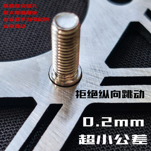 智控时代六芒星飞机声音小牛九号极核E200P可直上支持ABS碟刹车盘 - 图2