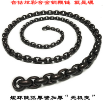 Cobalt Glare alloy steel Whip Steel Whip Chain Accessories Kirin Whip Steep Arc Thick Wall Double Edge No Textured Li Steel Whip