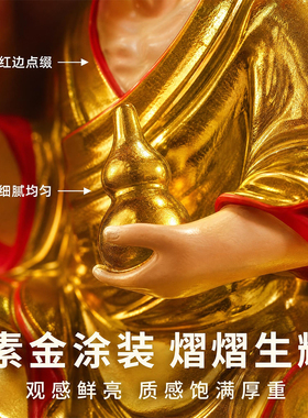 法相庄严济公佛像摆件稳固底座
