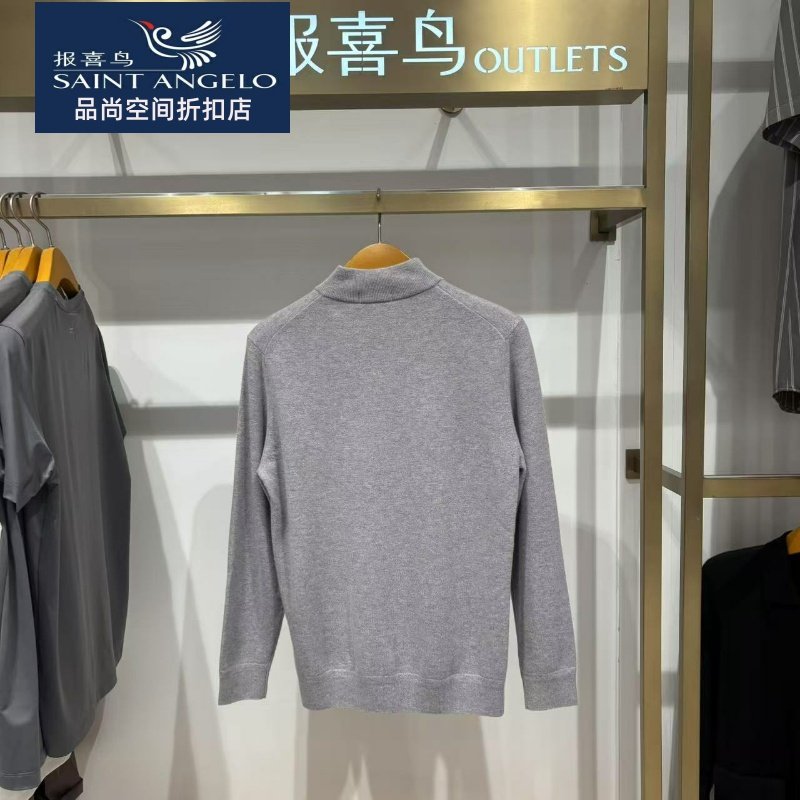 报喜鸟男羊毛衫半高拉链领100%绵羊毛舒适版4.0秋冬新款专柜正品,淘宝优惠券,粉丝福利购,淘宝优惠卷