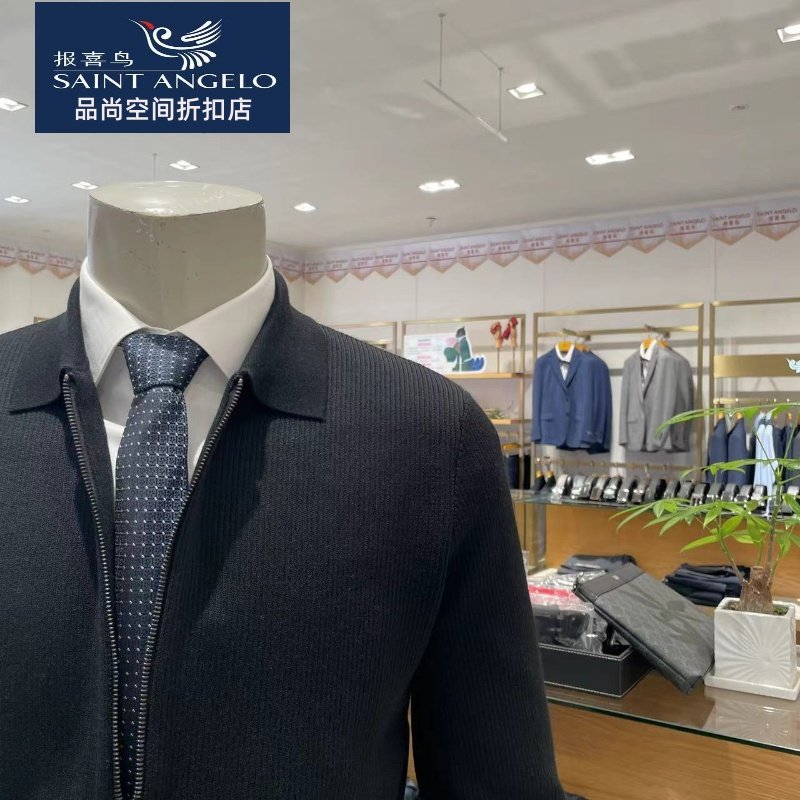 报喜鸟品牌男士羊毛开衫外套黑色百搭针织时尚休闲弹力翻领正品,淘宝优惠券,粉丝福利购,淘宝优惠卷