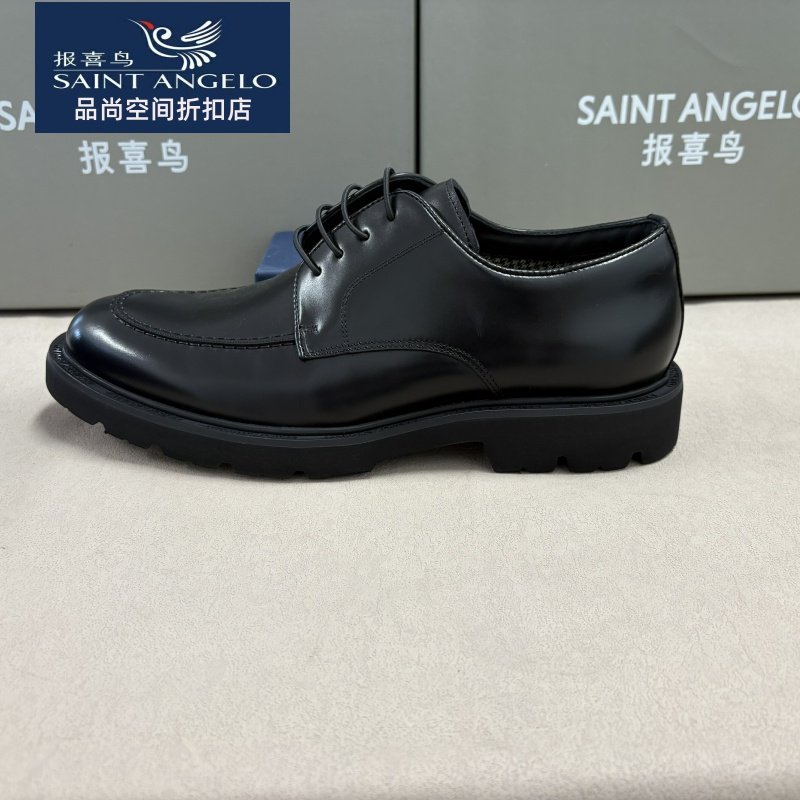 报喜鸟新款男士皮鞋时尚百搭休闲鞋真皮商务正装皮鞋英伦风男鞋,淘宝优惠券,粉丝福利购,淘宝优惠卷