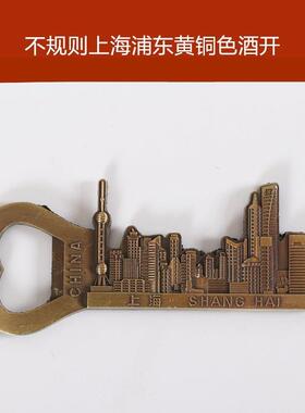 Shanghai chinese souvenir China bottle opener fridge magnet