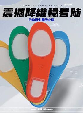 Irving insole 5dunk full length Zoom air cushion sports reb