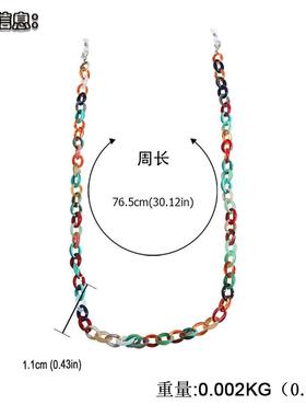 Fashion Star stitching resin pendant chain o