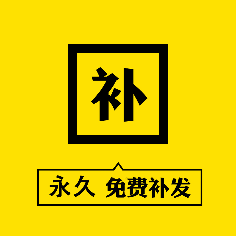 一二三年级小学生课外读书好词摘句阅读记录卡电子版模板a3a4打印-图0