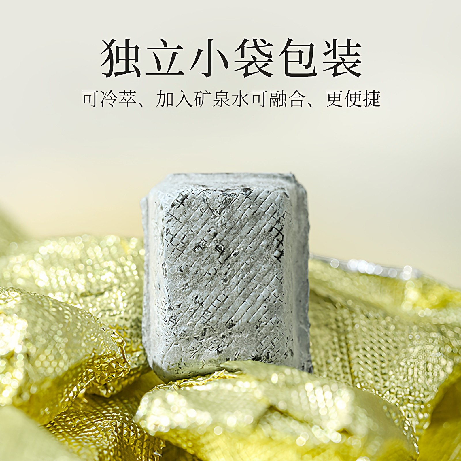 云南普洱8味茶膏糯米香普洱速溶冷泡陈皮桂花白茶茉莉玫瑰熟茶60g,淘宝优惠券,粉丝福利购,淘宝优惠卷