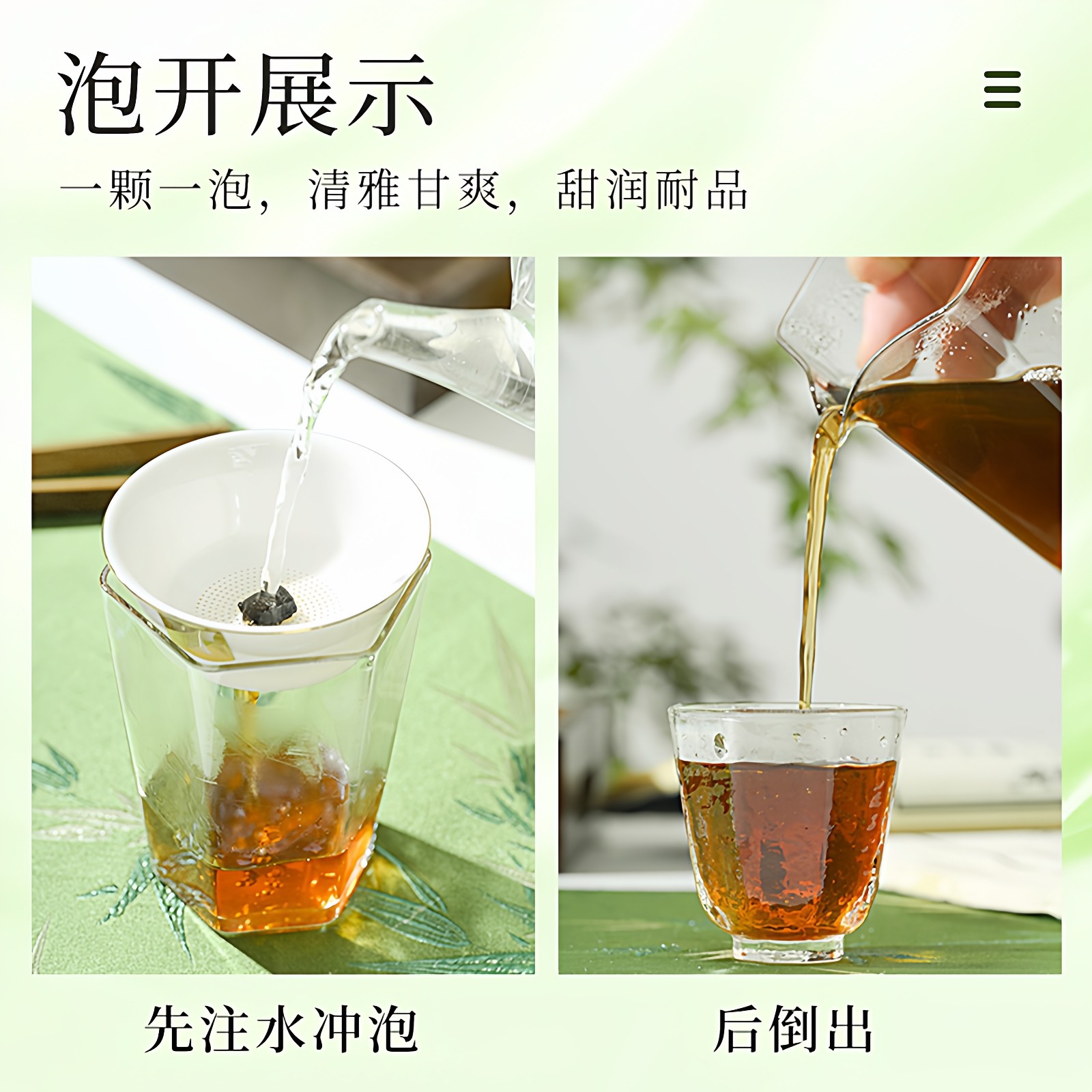 云南普洱8味茶膏糯米香普洱速溶冷泡陈皮桂花白茶茉莉玫瑰熟茶60g,淘宝优惠券,粉丝福利购,淘宝优惠卷