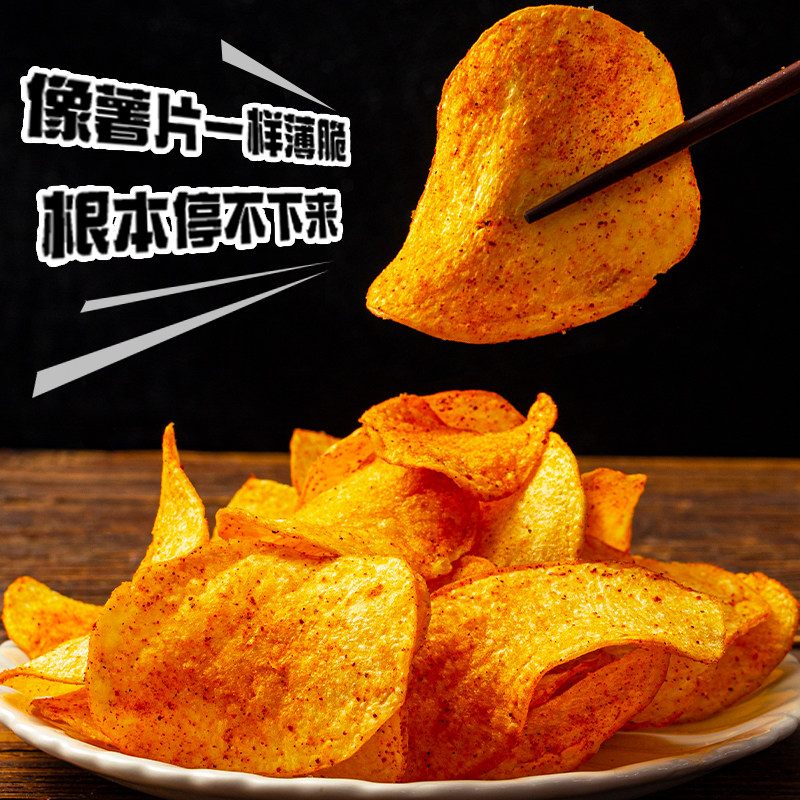 农科院麻辣土豆片云南贵州特产土豆片土豆丝追剧零食网红小吃薯片