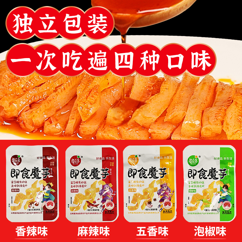 魔芋爽即食素毛肚丝香辣麻辣泡椒味素肉零食小吃休闲食品整箱批发-图1