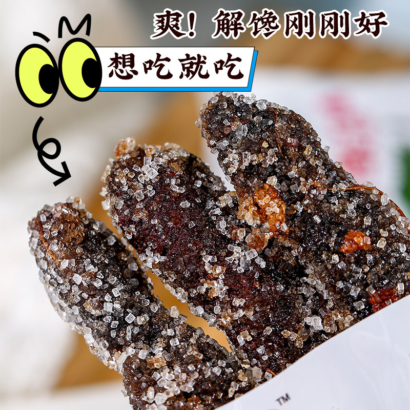 野酸角云南特产罗望子冰糖酸角果铺蜜饯小包装甜酸角孕妇零食散装,淘宝优惠券,粉丝福利购,淘宝优惠卷