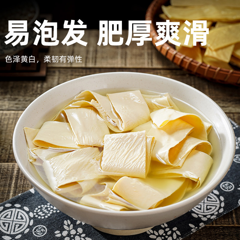 干豆皮云南石屏豆腐皮手工腐竹干货凉拌菜豆制品火锅食材批发整箱,淘宝优惠券,粉丝福利购,淘宝优惠卷