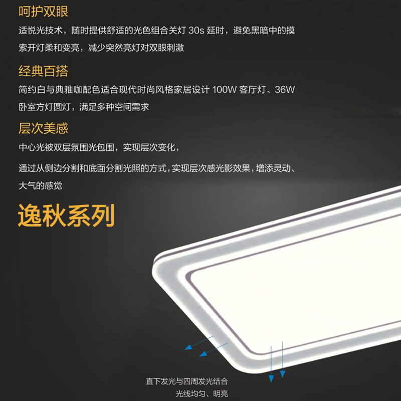 松下适悦光100w吸顶灯LED客厅灯卧室简约餐厅灯具HHXZX599/4599 - 图2