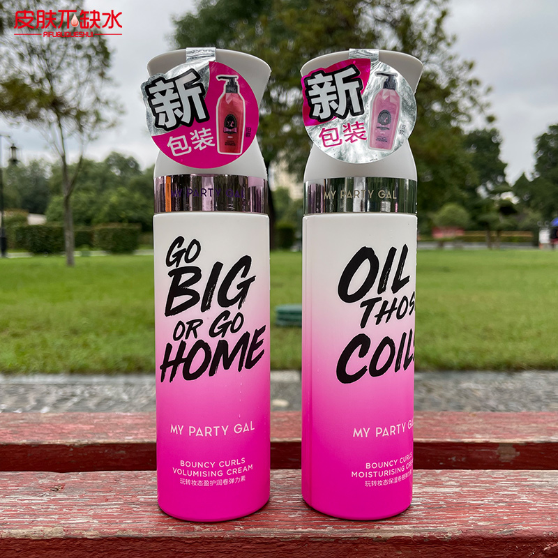 屈臣氏MY PARTY GAL丰盈润卷/保湿卷翘弹力素180ml 自然丰盈卷曲 - 图1