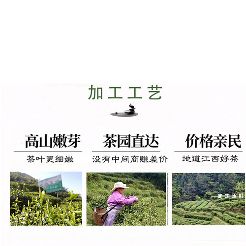 厂家直销正品2025新茶毛尖松针绿茶江西武功山茶武功玉叶口粮120g - 图3