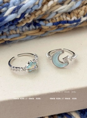 冰川蓝星星月亮戒指2025新款小众设计高级感食指戒可调节指环女