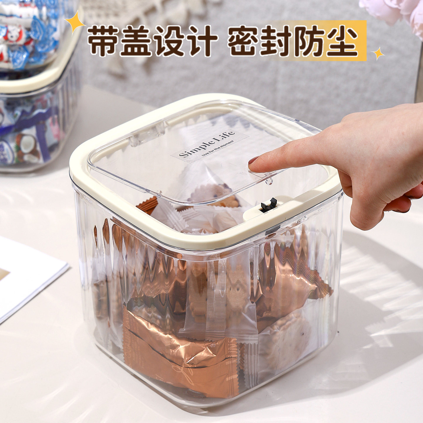 桌面糖果收纳盒按压式开盖零食盒透明带盖糖果罐子防尘萌粒收纳盒,淘宝优惠券,粉丝福利购,淘宝优惠卷
