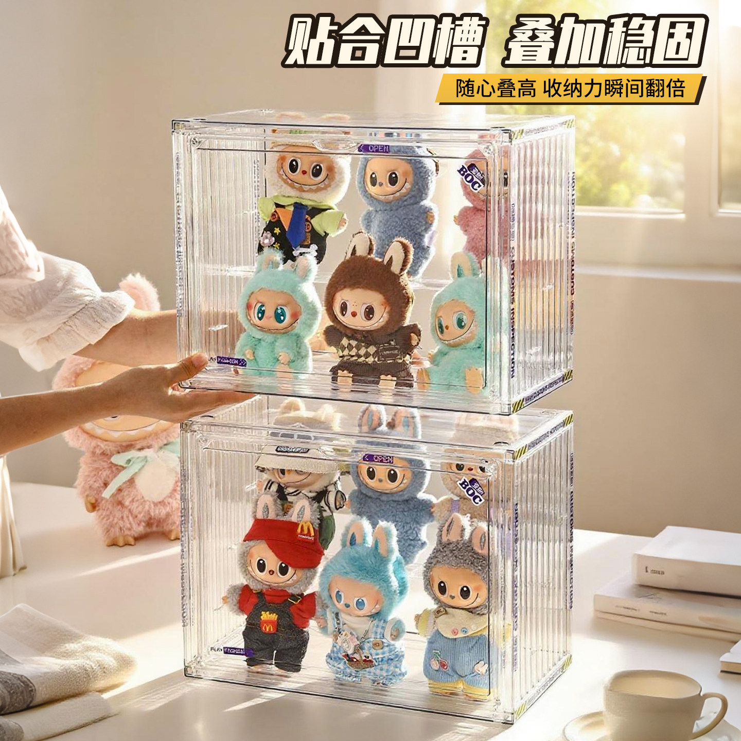 拉布布挂件展示盒labubu搪胶娃娃收纳泡泡玛特手办防尘盲盒展示架,淘宝优惠券,粉丝福利购,淘宝优惠卷