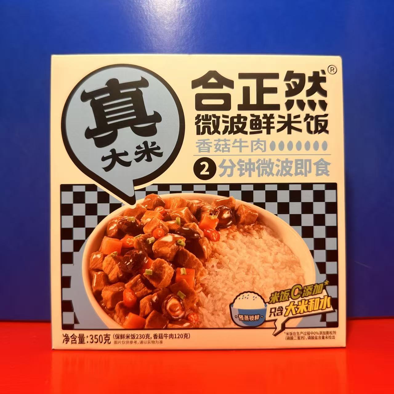 合正然微波鲜米饭鱼香肉丝土豆牛肉台式卤肉香菇牛肉方便饭临期 - 图3