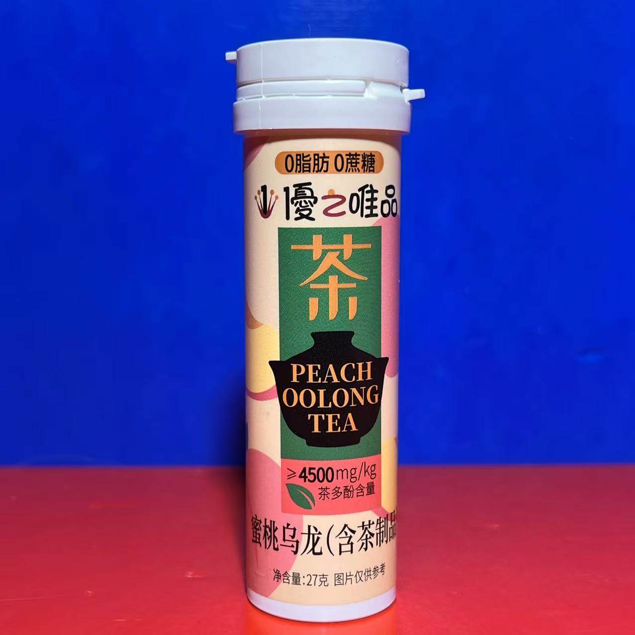 优之唯品茶叶含片糖27克休闲糖果零食含茶糖果清口含片临期特价,淘宝优惠券,粉丝福利购,淘宝优惠卷