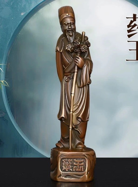 黄铜药王神像摆件中医馆大药房诊所摆件药王医圣铜像摆件o