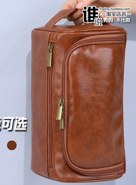 男士洗漱包外出便携化妆工具