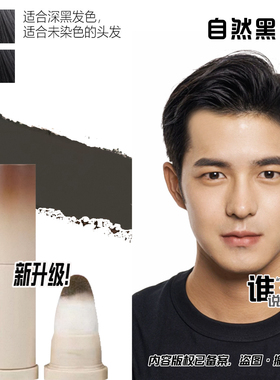 一笔多用男士专用发际线填充眉粉