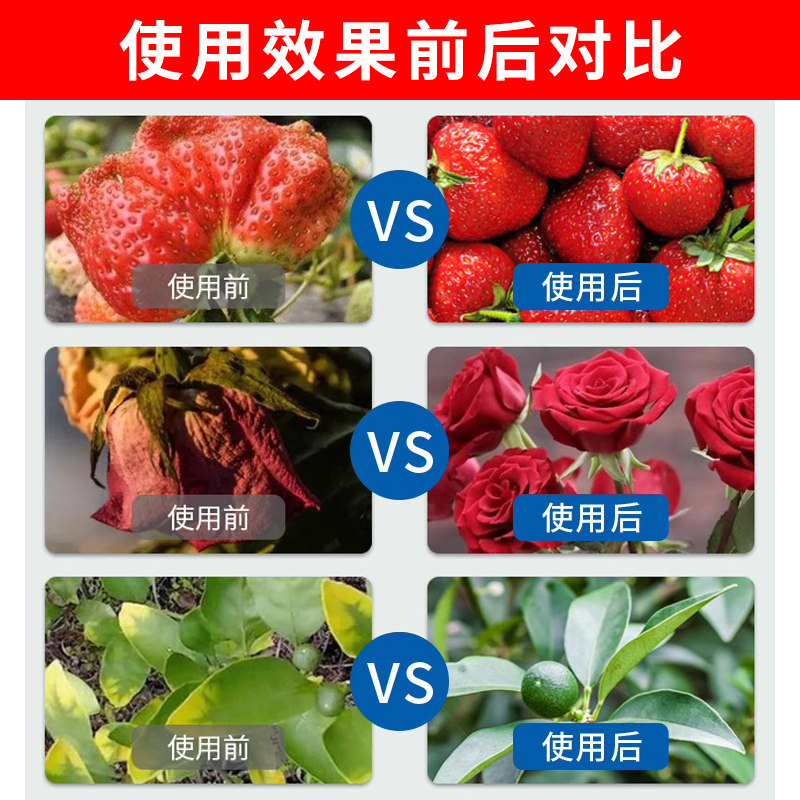 硼肥叶面肥 流体硼液体硼叶面肥果树保花保果叶面肥农用硼肥包邮,淘宝优惠券,粉丝福利购,淘宝优惠卷