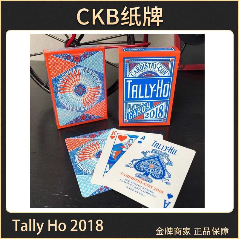 CKB纸牌 Tally Ho Cardistry 2018 花切大会 TH 美国花切收藏扑克 - 图3