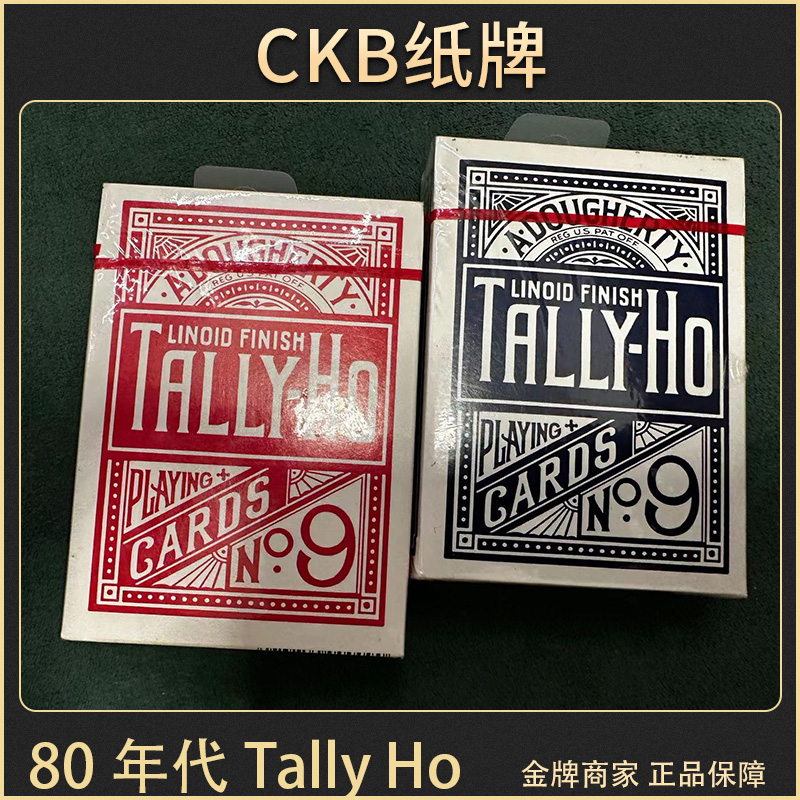 CKB纸牌 Tally Ho 80s  八十年代 TH 老厂OHIO花切收藏扑克 - 图0