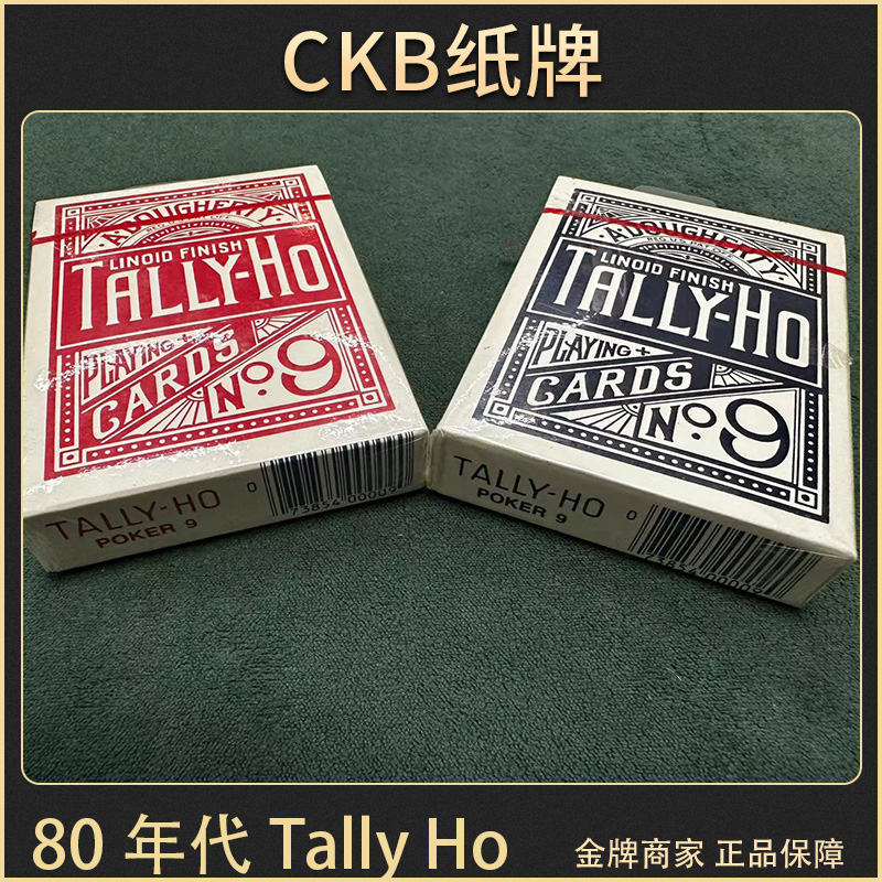 CKB纸牌 Tally Ho 80s  八十年代 TH 老厂OHIO花切收藏扑克 - 图2