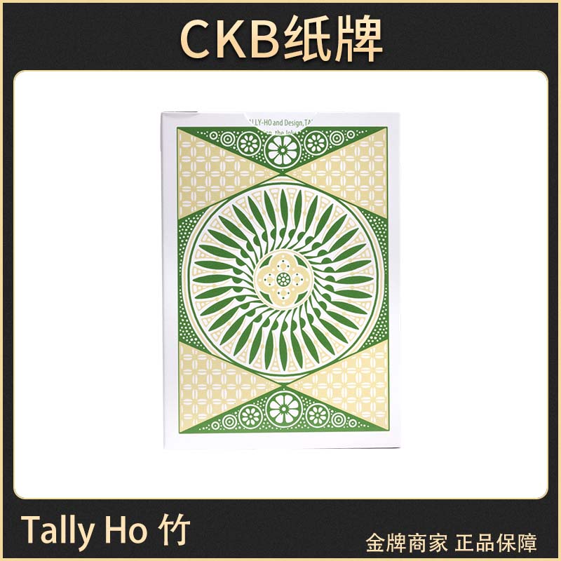 CKB纸牌 Tally Ho Bamboo竹 TH uspcc梅兰花切收藏扑克-图3