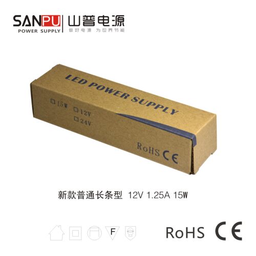 led小功率小体积灯条电源 12V1.25A15W SANPU开关电源 山普变压器 - 图3