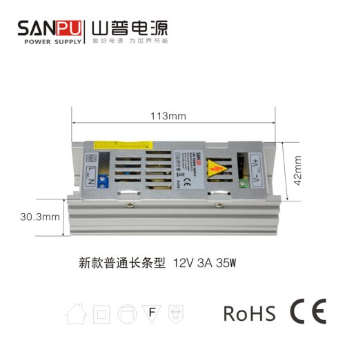 无噪音开关电源12V伏3A35瓦直流变压器LED POWER SUPPLY 山普电源 - 图0