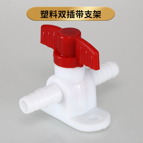 汽车货车刹车淋水器配件4分放水开关小球阀水龙头pc角阀10出水管 - 图1