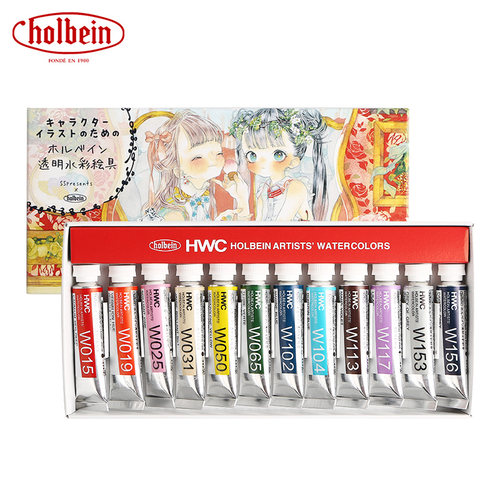 荷尔拜因水彩颜料套装 透明水彩画管装 固体块状12色18色24色30色 - 图0