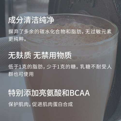 Dymatize 狄马泰斯ISO100水解分离乳清蛋白粉健重WHEY健身补剂5磅 - 图2