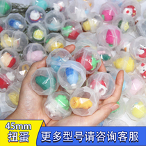 45mm Transparent Twisted Egg Mini Capsule Twist Egg Ball Small Pen Cap Paparazzi Playground Twist Egg Machine Special Diamond Twist Egg