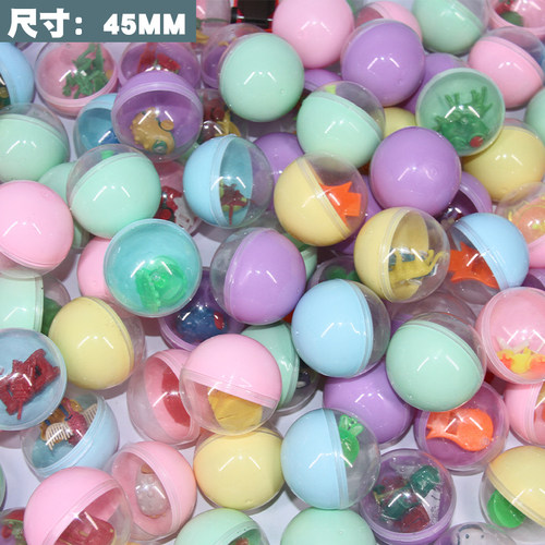45mm扭蛋球玩具一元扭蛋机投币游艺机小公仔汽车扭扭彩蛋奇趣蛋 - 图0