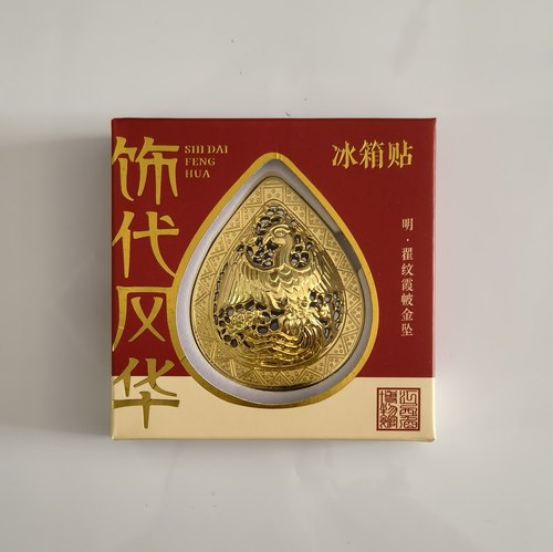 江西省博物馆冰箱贴双面神人青铜虎馆建吊坠一锭富贵正品代购 - 图2