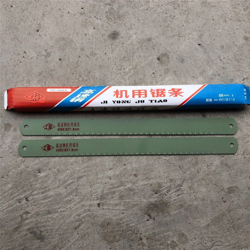 W9锋钢锯条往复锯机用锯条高速钢锋钢超硬锯条嫁接刀具刀胚_虎窝淘