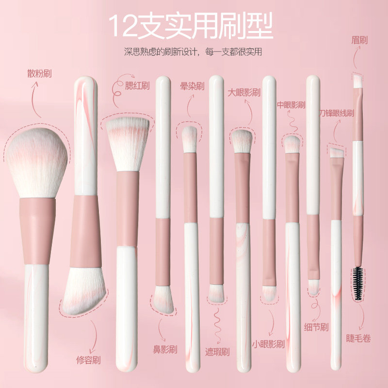 蜜桃化妆刷套装全套正品工具刷子 duesi蝶语诗化妆刷