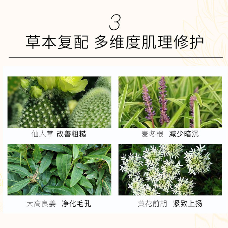 优资莱补水弹润水女淡化细纹珀莱雅 优资莱化妆品化妆水/爽肤水