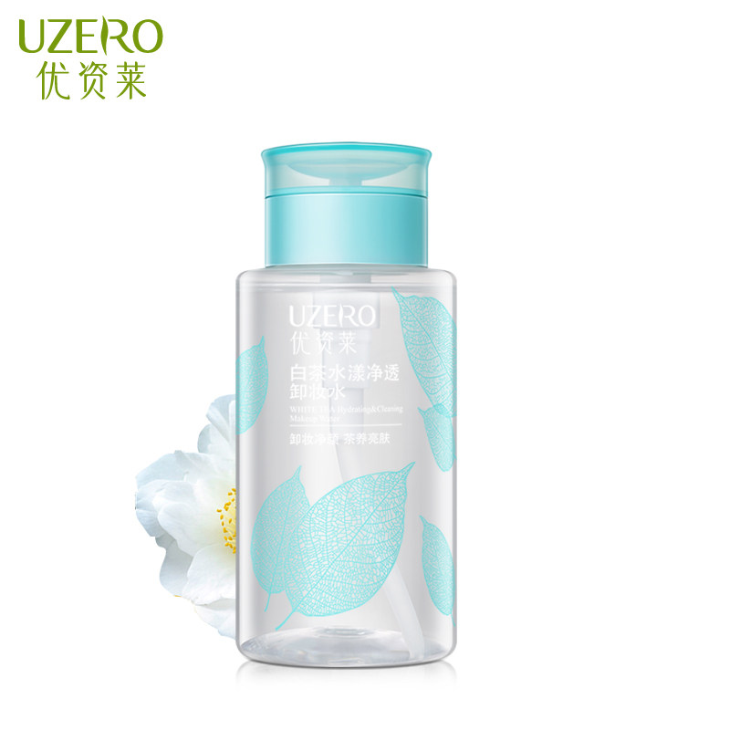 优资莱白茶脸部李佳琪珀莱雅卸妆水 优资莱化妆品卸妆