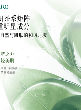 优资莱补水保湿滋润绿茶菁萃眼霜