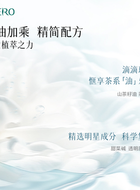优资莱云水水补水保湿滋润爽肤水